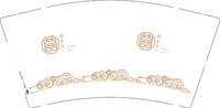 13241125 （改）囍婚纱 9盎司1千个：fk0054201309 一次性定制纸杯、一次性广告纸杯设计图
