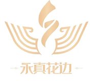11241121禾真花边9盎司加厚1千个：tb667212946 一次性定制纸杯、一次性广告纸杯设计图
