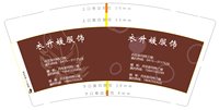 https://tcs.teambition.net/thumbnail/313c6bb986a9ad5a895f3234fcb44bf1d187/w/200/h/200纸杯定做 设计图附件