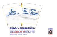 12241129（红版）万向大厦16盎司1千个加急：njhinew 一次性定制纸杯、一次性广告纸杯设计图