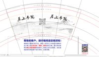 12241208 居上书法9盎司1千个;蒲公英d早晨 一次性定制纸杯、一次性广告纸杯设计图