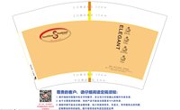 12241111Southbay12盎司1千个（1000个白高盖）：banwee（盖子跟纸杯一起发货） 一次性定制纸杯、一次性广告纸杯设计图