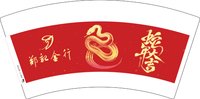 12241120（改）郑记金行7盎司5千：gy740950495 一次性定制纸杯、一次性广告纸杯设计图