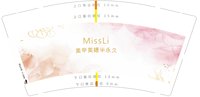 3141109 MissLi美甲美睫 9盎司1000个：241109-314918868483807 一次性定制纸杯、一次性广告纸杯设计图