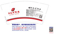 https://tcs.teambition.net/thumbnail/313c6c6e51720501d6bd7594162a02db858a/w/200/h/200纸杯定做 设计图附件