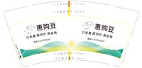 16241126 惠购豆9盎司350克专版1千：mengjun816 一次性定制纸杯、一次性广告纸杯设计图
