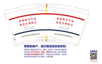12241202 坚持依法行政9盎司5千：tb759152303 一次性定制纸杯、一次性广告纸杯设计图