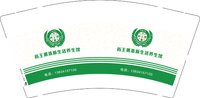 3141121 药王熏蒸新生活养生馆 9盎司特厚1000个：241121-406092541500575 一次性定制纸杯、一次性广告纸杯设计图