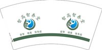 3141207 智高智养堂 7盎司2000个 ：241207-065578023340839 一次性定制纸杯、一次性广告纸杯设计图