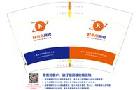 12241128好未来高考12盎司1千：ssunshin 一次性定制纸杯、一次性广告纸杯设计图