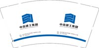 12241204中杰建工集团 9盎司加厚2千个：美好809 一次性定制纸杯、一次性广告纸杯设计图