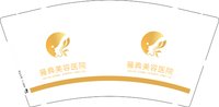 122411199蕥典美容医院9盎司2千个：tb9090_1934 一次性定制纸杯、一次性广告纸杯设计图
