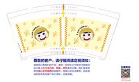 https://tcs.teambition.net/thumbnail/313c6df0a8827bf1b8f1ab1130b97b6e9f4a/w/200/h/200纸杯定做 设计图附件