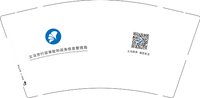12241121义马市行政审批和政务信息管理局 9盎司2000个：段小段121 一次性定制纸杯、一次性广告纸杯设计图