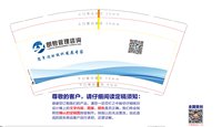 12241122 朗煦管理咨询 9盎司加厚1000个：阿飞_summer 一次性定制纸杯、一次性广告纸杯设计图