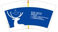 12241127爱尔瑜伽 12 盎司1千个（白盖一千）；huangyuwen黄玉文 一次性定制纸杯、一次性广告纸杯设计图