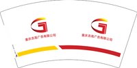 12241125 重庆吉高广告有限公司 7盎司1000个：重庆吉高广告 一次性定制纸杯、一次性广告纸杯设计图