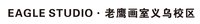 12241109 9盎司5000个专版350g：xumeng1369（设计id 衣见倾心高清） 一次性定制纸杯、一次性广告纸杯设计图