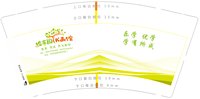 3141118 绘乐园书画馆 9盎司1000个：241118-271077895723912 一次性定制纸杯、一次性广告纸杯设计图