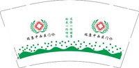3141124 瑞康中西医门诊 9盎司特厚1000个：241124-596283266662570 一次性定制纸杯、一次性广告纸杯设计图