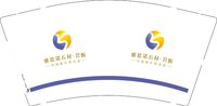 12241118 雅思诺石材9盎司加厚1千：tb478738253 一次性定制纸杯、一次性广告纸杯设计图