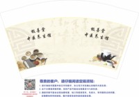 12241204 极善堂中医养生馆12盎司1千：tb613911279 一次性定制纸杯、一次性广告纸杯设计图