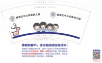 12241205 创享自然 遇见成长9盎司1000个加急：tb8338956_88 一次性定制纸杯、一次性广告纸杯设计图