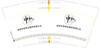 https://tcs.teambition.net/thumbnail/313c6f8d7c178924c653684384b9cae2eb4b/w/200/h/200纸杯定做 设计图附件