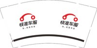 3141120 快准车服 9盎司特厚1000个：241120-683765962322858 一次性定制纸杯、一次性广告纸杯设计图