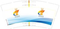 https://tcs.teambition.net/thumbnail/313c6fbfdd5593647c9ea1b68230eec8b3b6/w/200/h/200纸杯定做 设计图附件