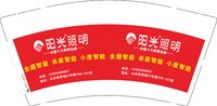 3141120 阳光照明 9盎司特厚1000个：241122-002726325903419 一次性定制纸杯、一次性广告纸杯设计图