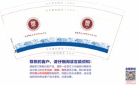 12241205崋東师范大学昆明实验学校9盎司350克专版1千个：jinshaomei1989 一次性定制纸杯、一次性广告纸杯设计图