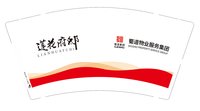 https://tcs.teambition.net/thumbnail/313c6fe90f7619ea286469e8c6c9b5cac878/w/200/h/200纸杯定做 设计图附件