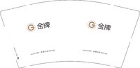 12241202金牌 9盎司加厚1000个：898267lf 一次性定制纸杯、一次性广告纸杯设计图