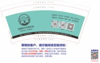 13241115（有改）星奢貌7盎司1千个：文举01号 一次性定制纸杯、一次性广告纸杯设计图
