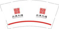 12241202正滙文檔9盎司加厚1千：再见manman 一次性定制纸杯、一次性广告纸杯设计图