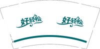 12241203好轻松9盎司1千：健康的天使丽华 一次性定制纸杯、一次性广告纸杯设计图