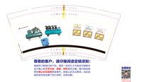 12241117河北昆西机械制造有限公司9盎司1千个：河北爱美男士 一次性定制纸杯、一次性广告纸杯设计图