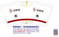 https://tcs.teambition.net/thumbnail/313c712e19f1af63838b3896b23c23ec1c72/w/200/h/200纸杯定做 设计图附件