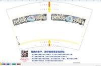 16241207 12盎司1千： 一次性定制纸杯、一次性广告纸杯设计图