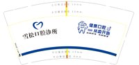 12241126 雪松口腔9盎司1千：天使我来了wm 一次性定制纸杯、一次性广告纸杯设计图