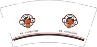 12241126 JK9盎司1千个：azrael重叠时间 一次性定制纸杯、一次性广告纸杯设计图