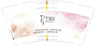 https://tcs.teambition.net/thumbnail/313c71da309f1f3302feeeb5134e09647362/w/200/h/200纸杯定做 设计图附件