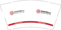 12241206 河南省国控保障房公司9盎司加厚1千个：zhangtb001 一次性定制纸杯、一次性广告纸杯设计图