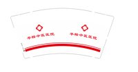 12241126平桉中医医院9盎司加厚1千：梦如烟20072 一次性定制纸杯、一次性广告纸杯设计图