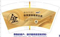 1224111814盎司1千个：tb656096_99 一次性定制纸杯、一次性广告纸杯设计图