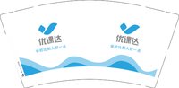 12241206 优课达9盎司1千个;tb316533479 一次性定制纸杯、一次性广告纸杯设计图
