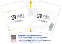 16241118 新概念12盎司1千：zsq18652136254 一次性定制纸杯、一次性广告纸杯设计图