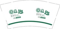12241202 益趣9盎司1千：lufan123321 一次性定制纸杯、一次性广告纸杯设计图
