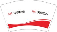 12241128 天瑀控股 12盎司特厚1千个：cff1003 一次性定制纸杯、一次性广告纸杯设计图